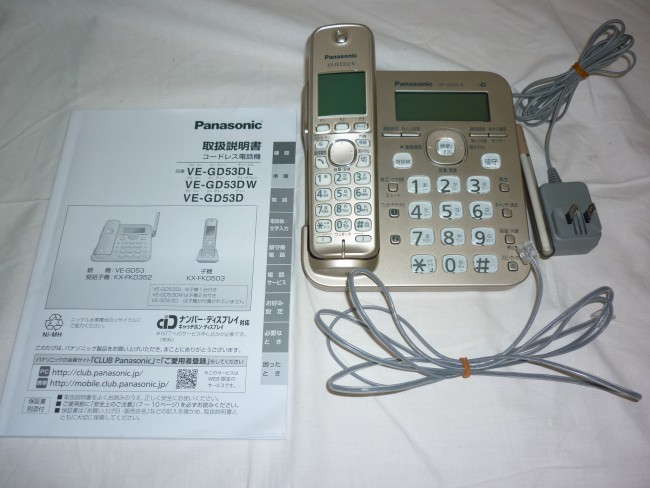 Panasonic - 最終値下げ❗️ Panasonic コードレス電話機の+urbandrive