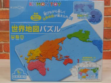 Kumonくもん 世界地図パズル 国別ピース 州別ピース Kumon Toy買取り
